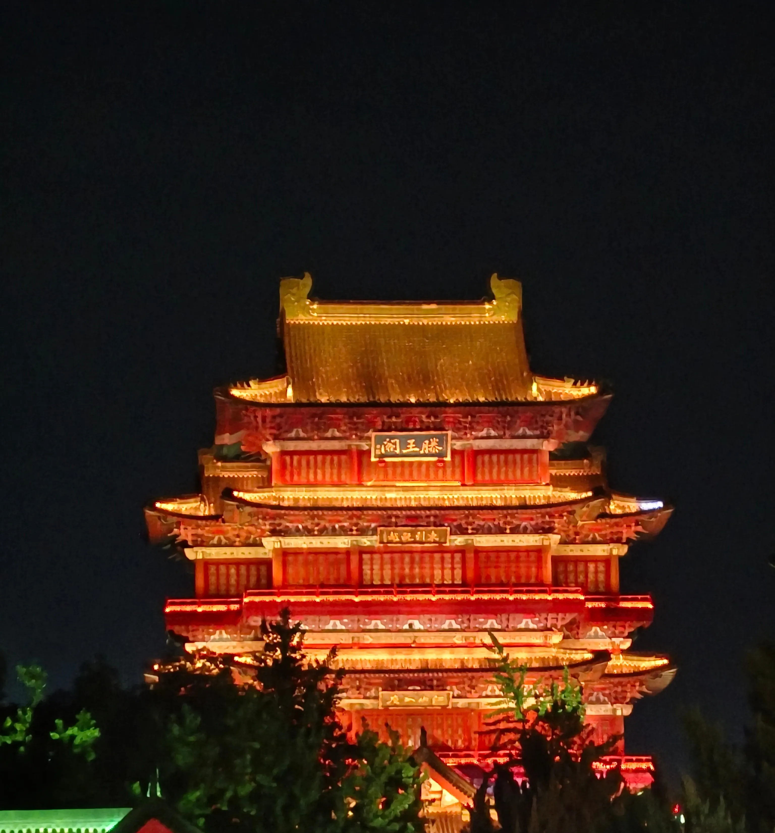 夜色中的滕王阁